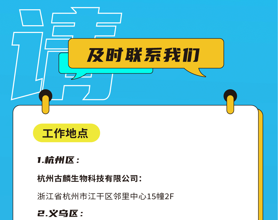 8868体育奶茶招聘